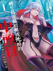 墨线江湖 武侠漫画改编