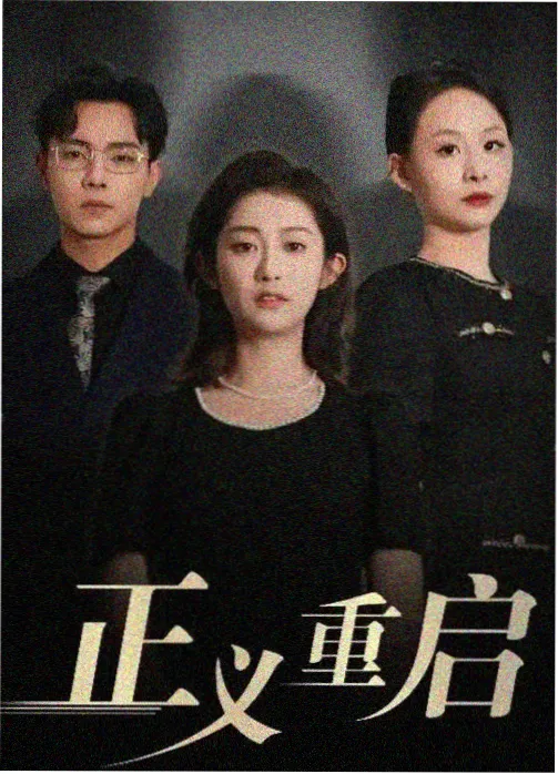 归途1987 年代群像剧