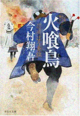 云端邮差 动漫番剧