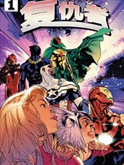 第九页 漫画改编剧